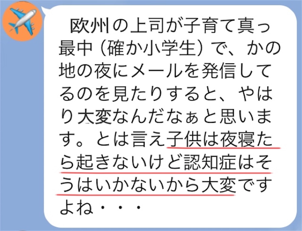 f:id:vivieng-me:20240531192700j:image