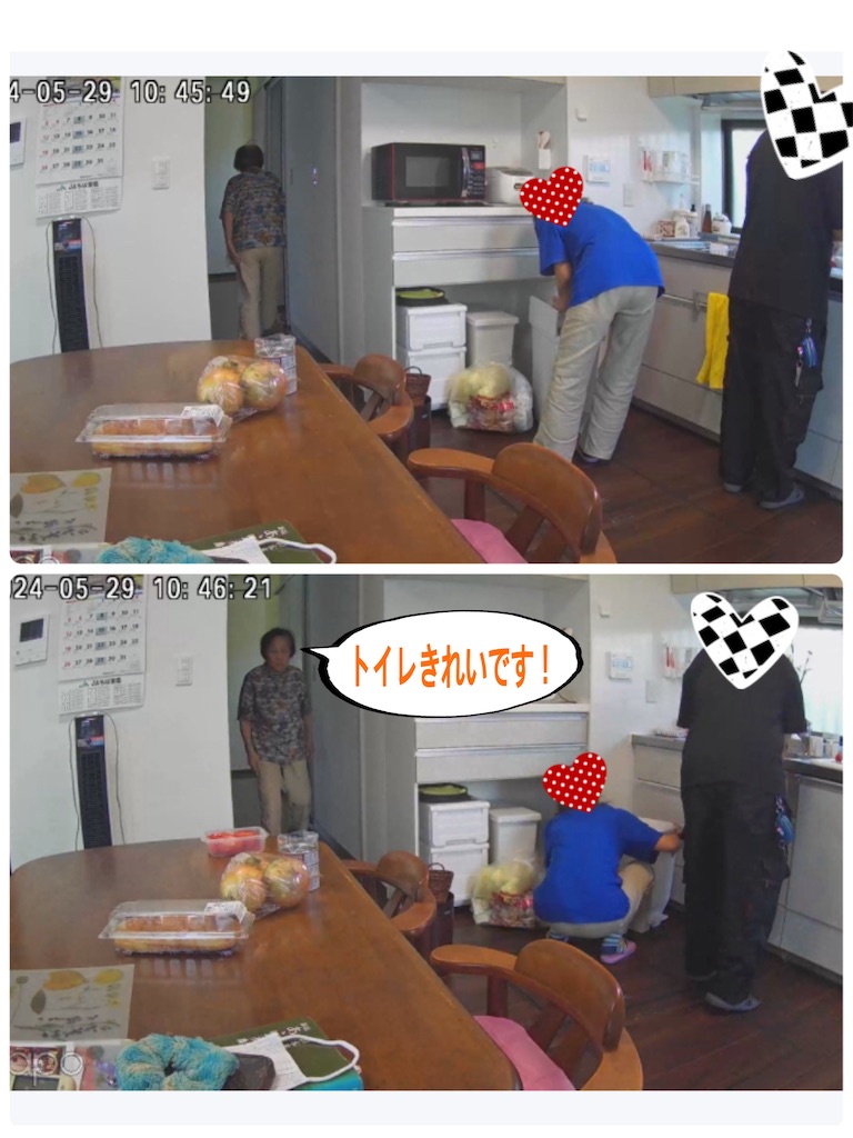 f:id:vivieng-me:20240601131621j:image