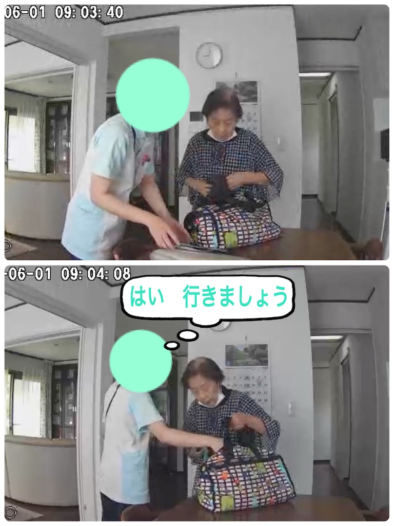 f:id:vivieng-me:20240601201319j:image
