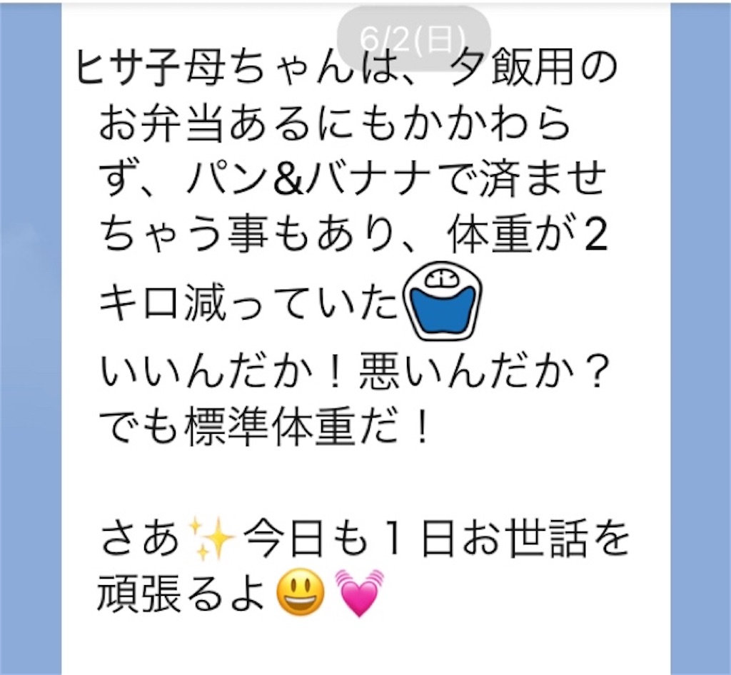 f:id:vivieng-me:20240605225750j:image