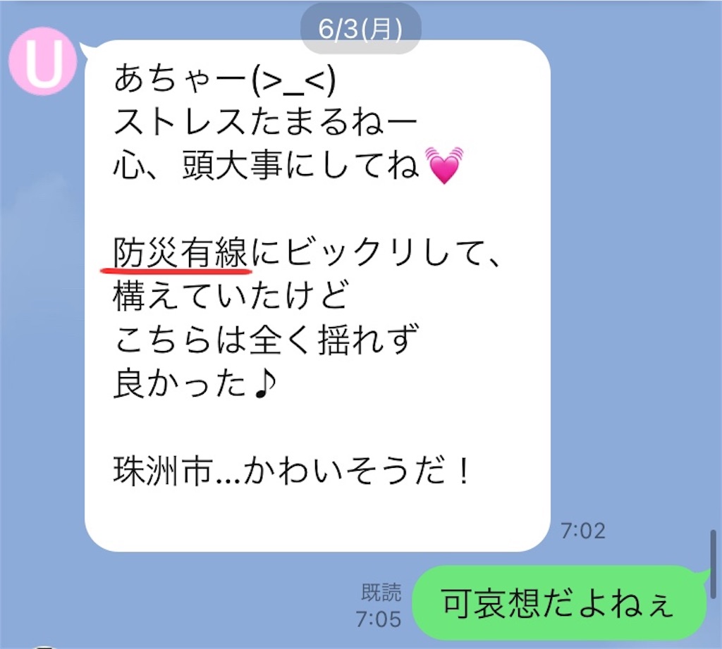 f:id:vivieng-me:20240605225945j:image