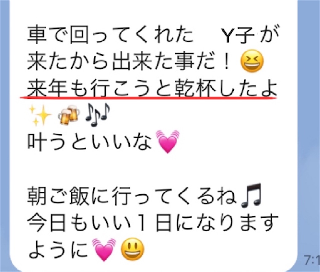 f:id:vivieng-me:20240605230512j:image