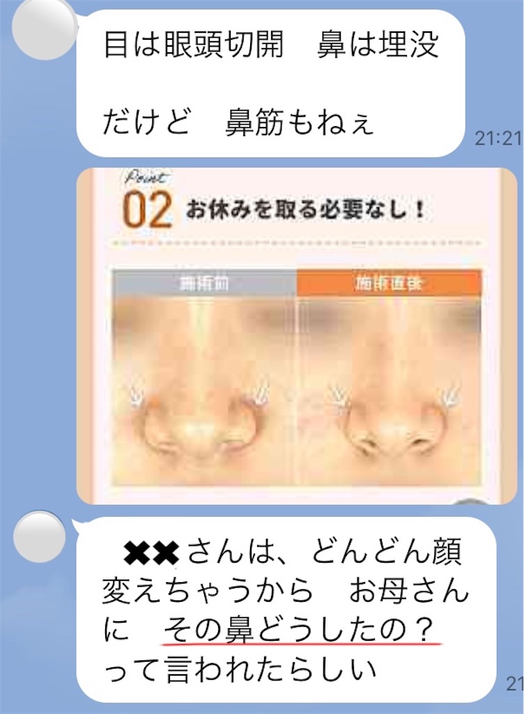 f:id:vivieng-me:20240607215049j:image