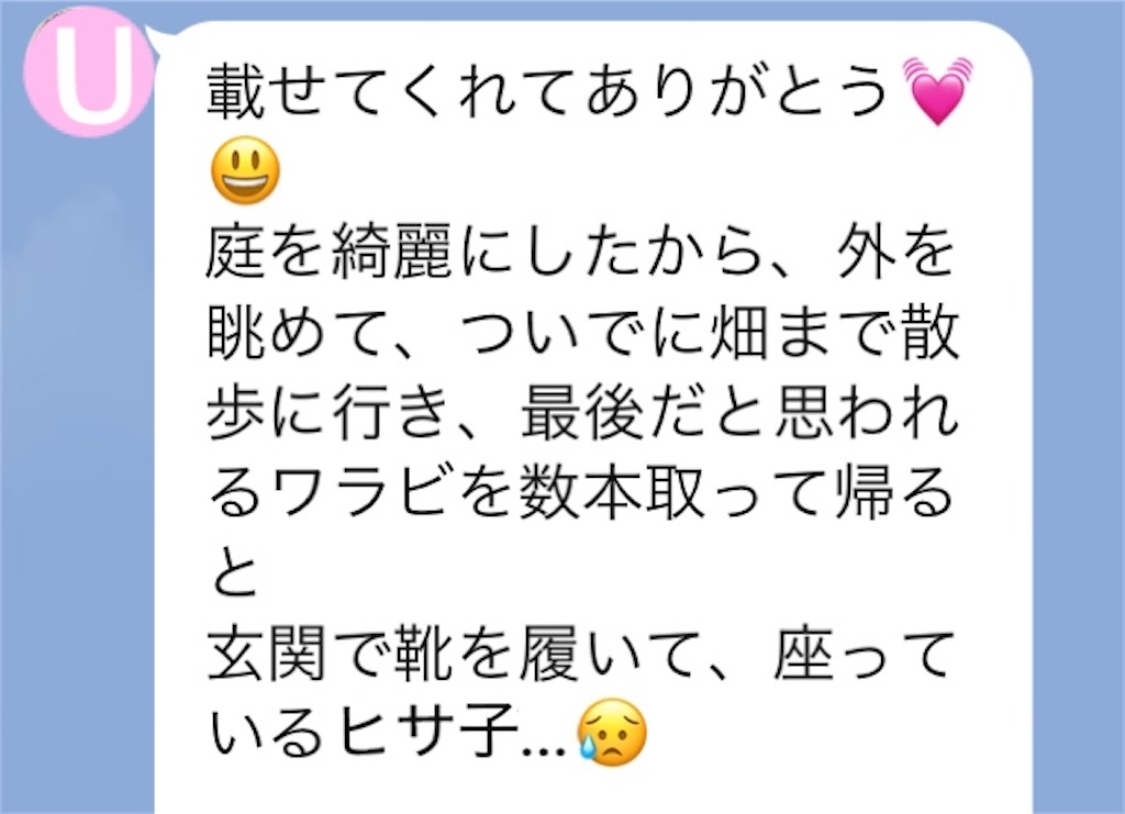 f:id:vivieng-me:20240608145038j:image