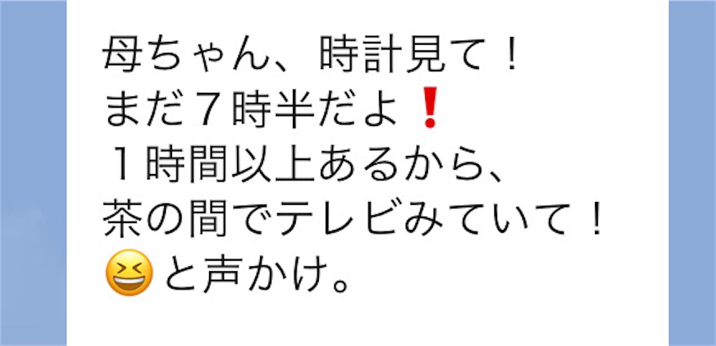 f:id:vivieng-me:20240608145153j:image