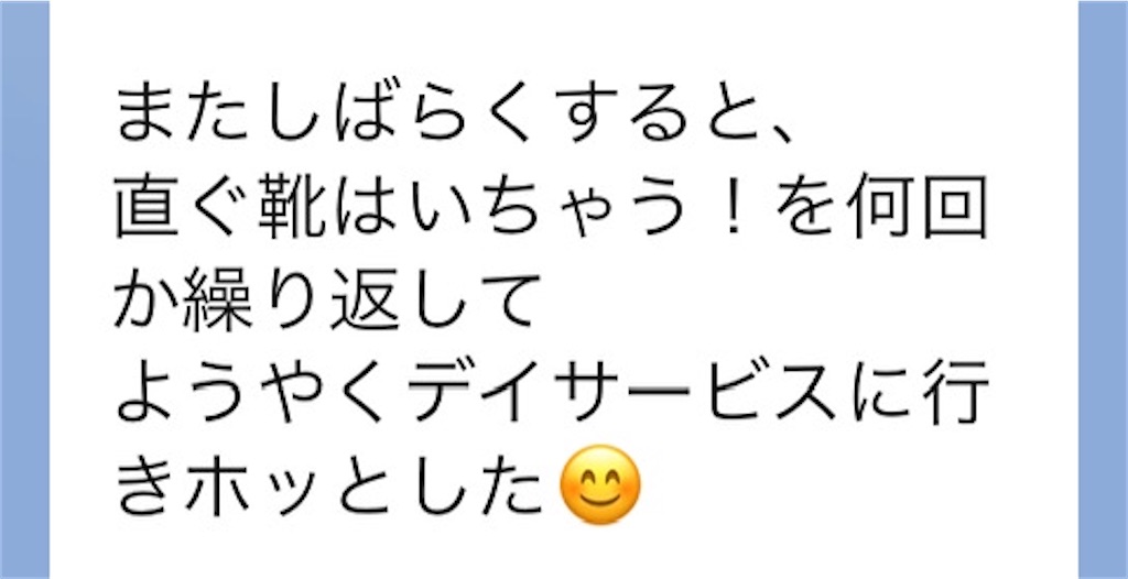 f:id:vivieng-me:20240608145228j:image
