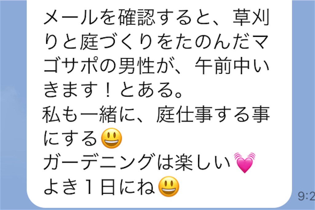 f:id:vivieng-me:20240608145305j:image