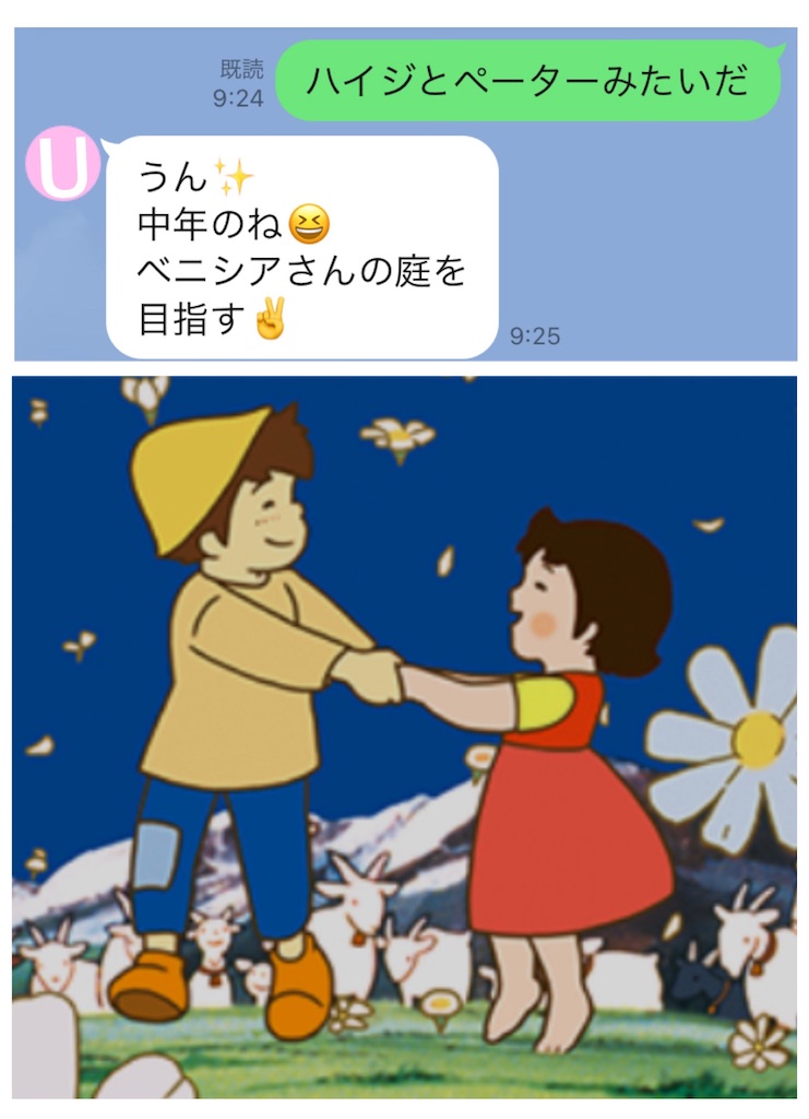 f:id:vivieng-me:20240608150117j:image