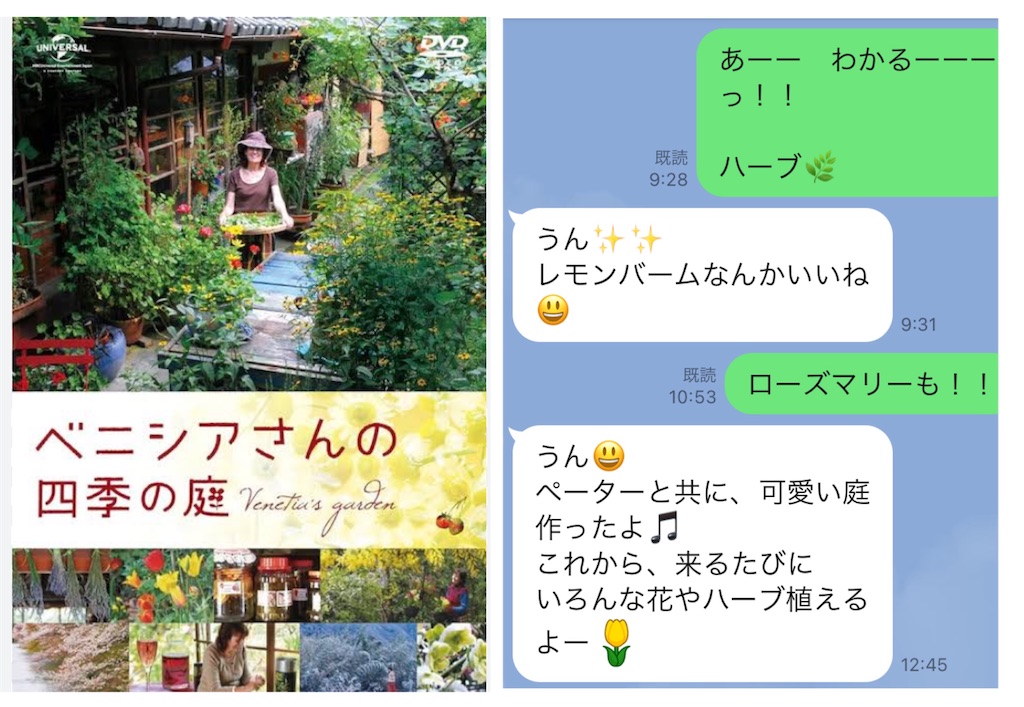 f:id:vivieng-me:20240608150340j:image