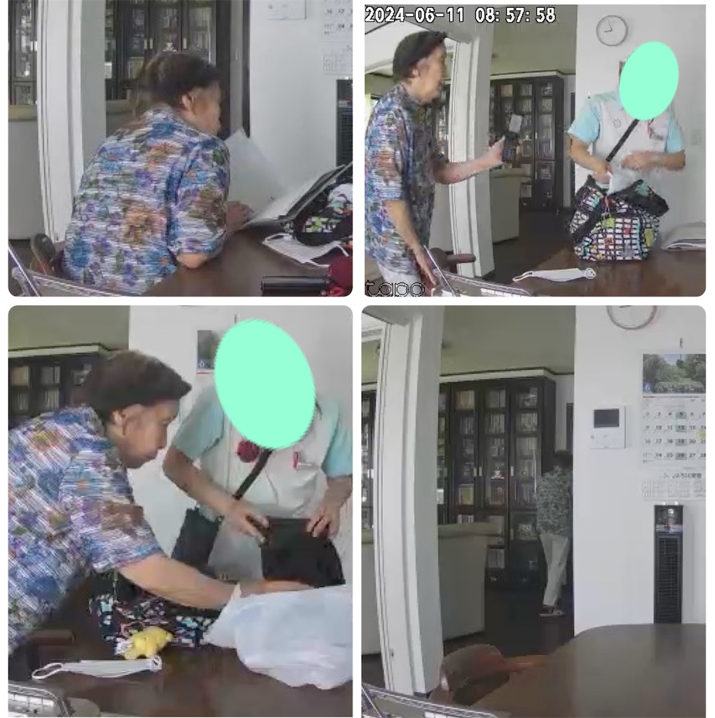 f:id:vivieng-me:20240611170322j:image