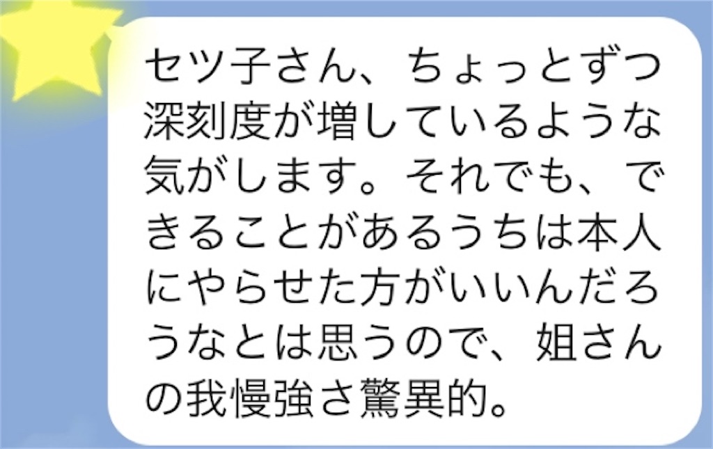 f:id:vivieng-me:20240612193950j:image f:id:vivieng-me:20240612193950j:image