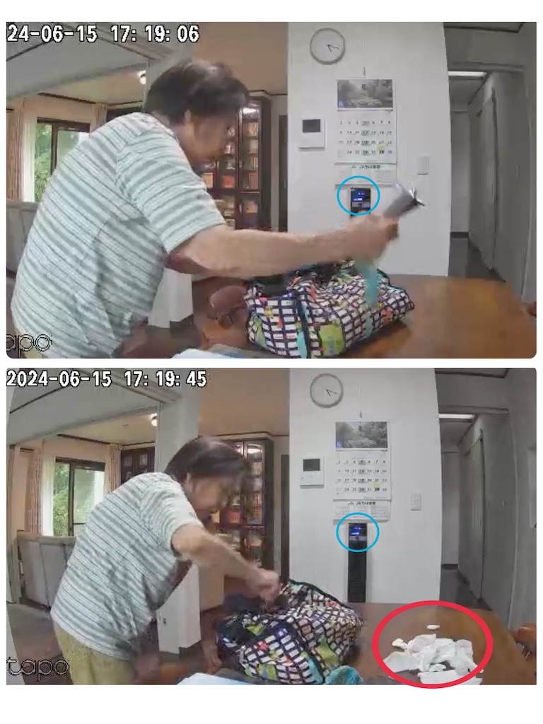 f:id:vivieng-me:20240615190321j:image