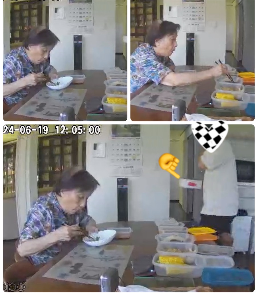 f:id:vivieng-me:20240619132207j:image