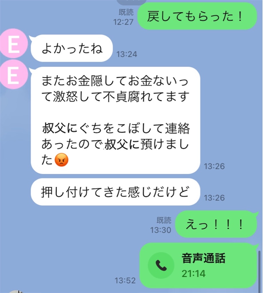f:id:vivieng-me:20240619140547j:image