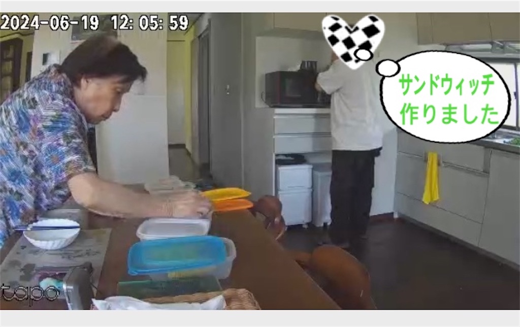 f:id:vivieng-me:20240619141104j:image