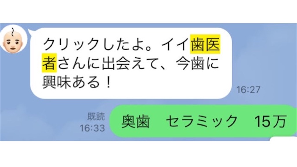 f:id:vivieng-me:20240622092111j:image
