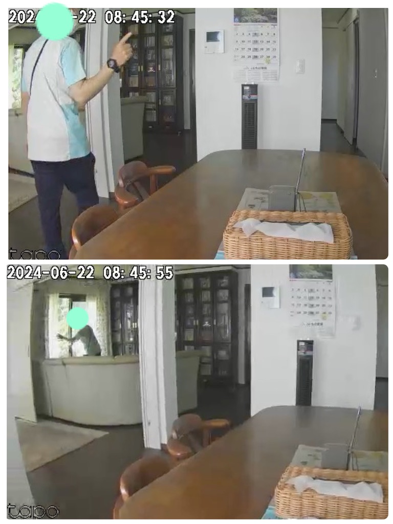 f:id:vivieng-me:20240622175151j:image f:id:vivieng-me:20240622175151j:image