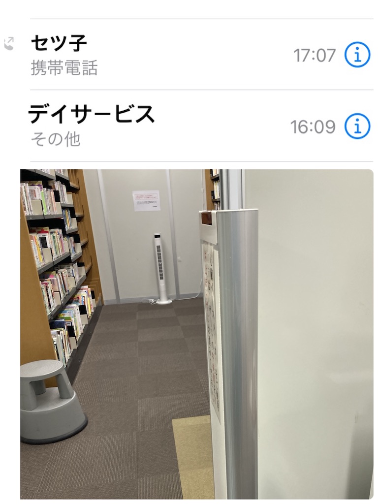 f:id:vivieng-me:20240622191117j:image f:id:vivieng-me:20240622191117j:image