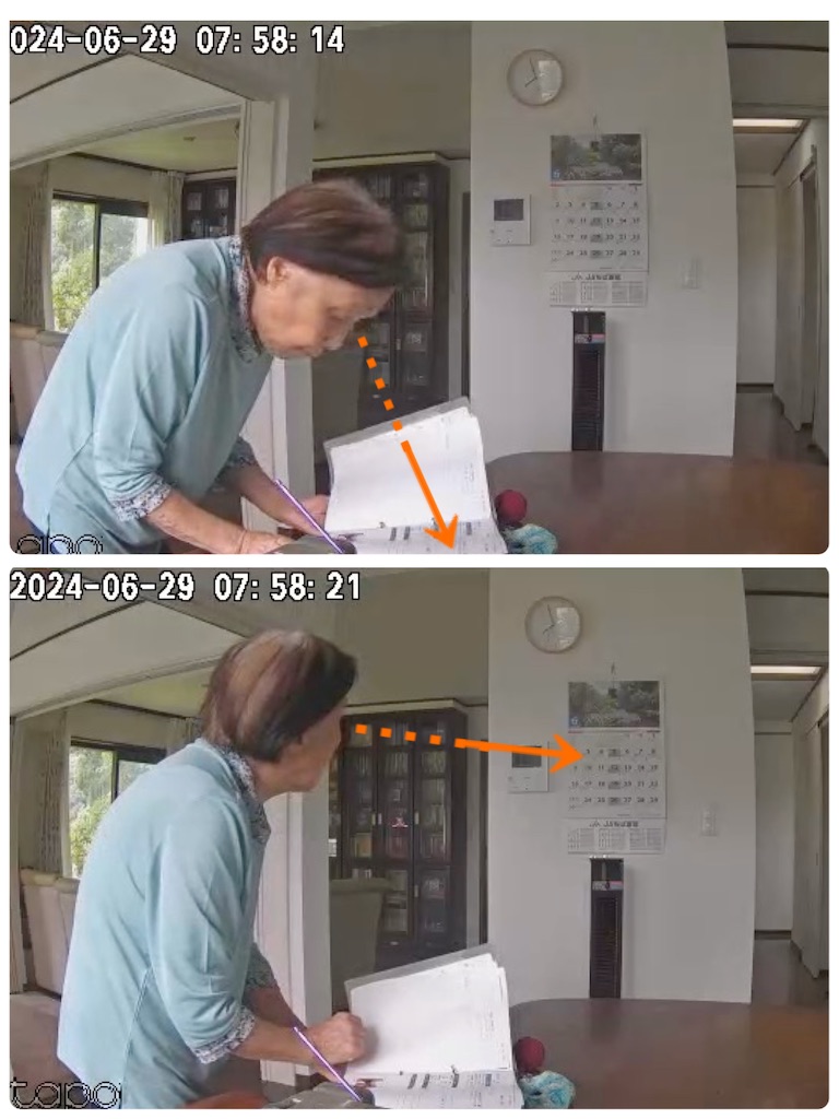 f:id:vivieng-me:20240629122026j:image