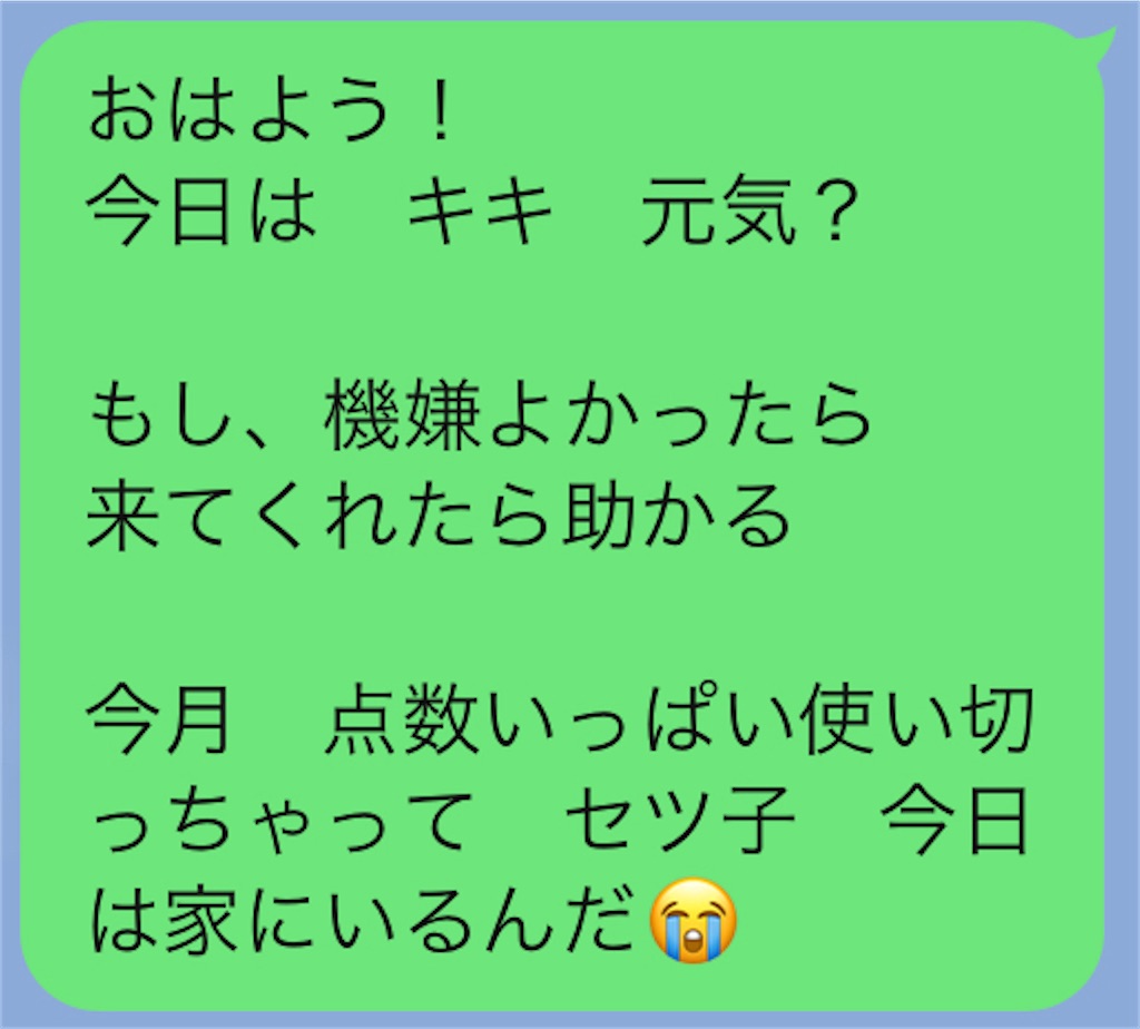 f:id:vivieng-me:20240629124754j:image