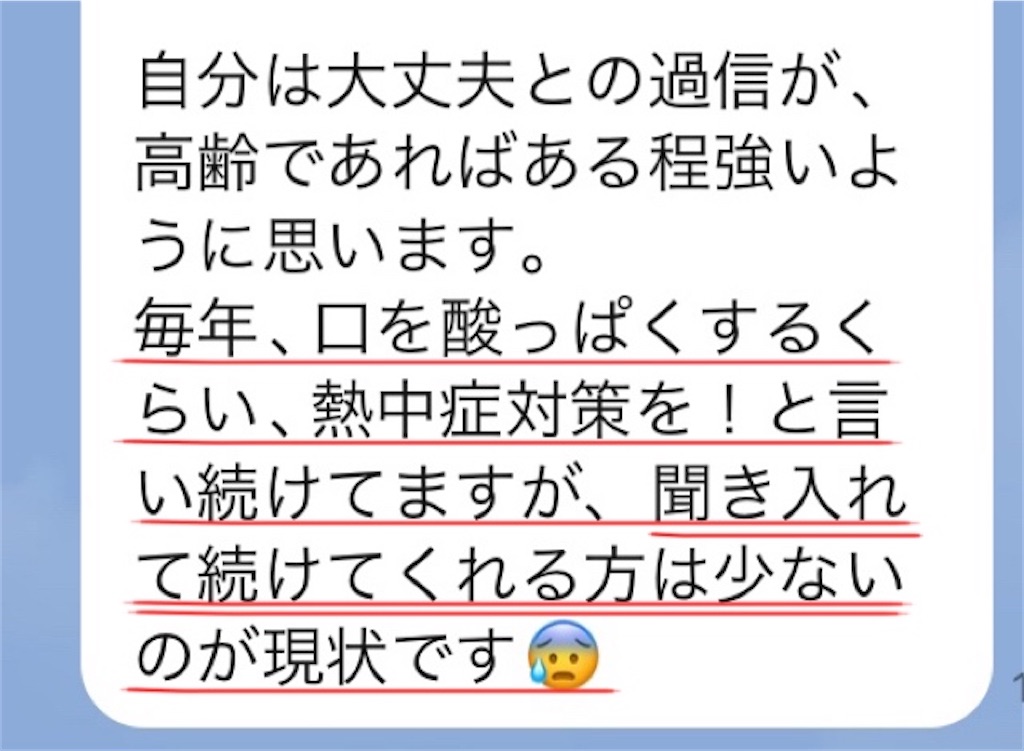 f:id:vivieng-me:20240706114109j:image
