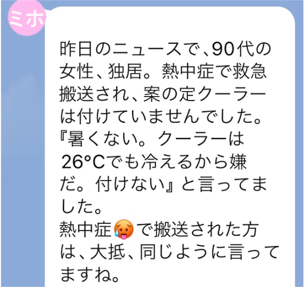 f:id:vivieng-me:20240706114129j:image