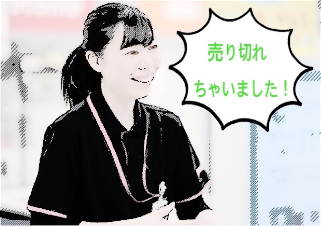 f:id:vivieng-me:20240818145130j:image