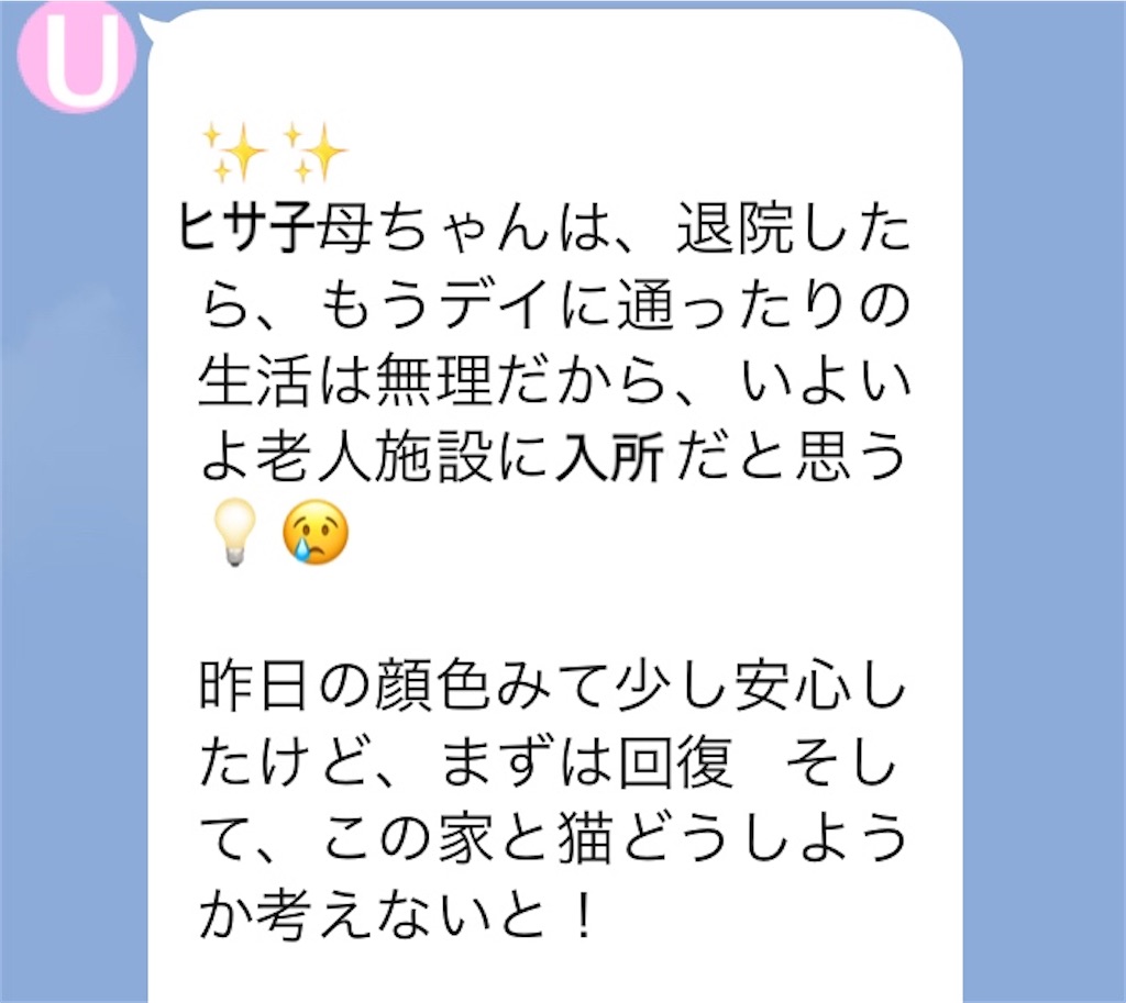 f:id:vivieng-me:20240821153015j:image