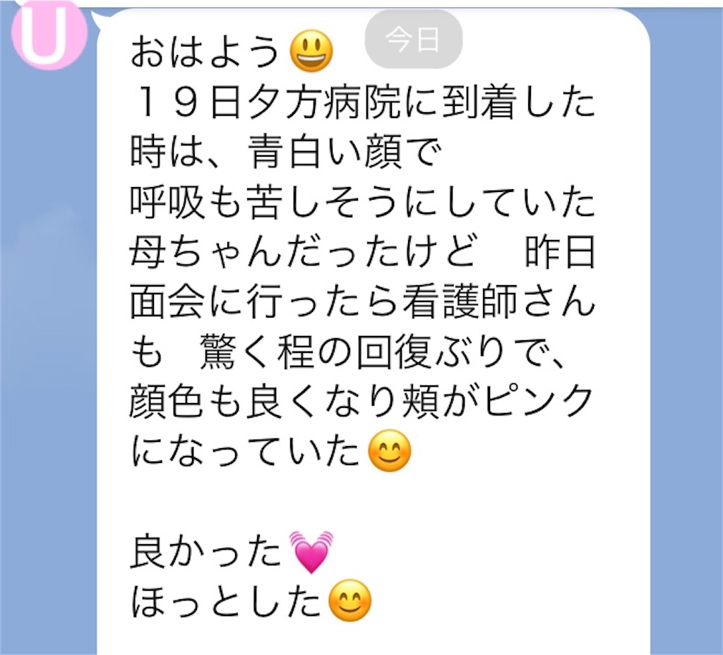 f:id:vivieng-me:20240821153218j:image