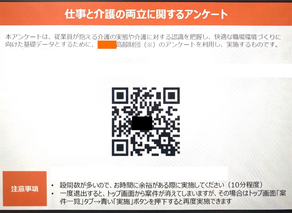 f:id:vivieng-me:20240822140836j:image