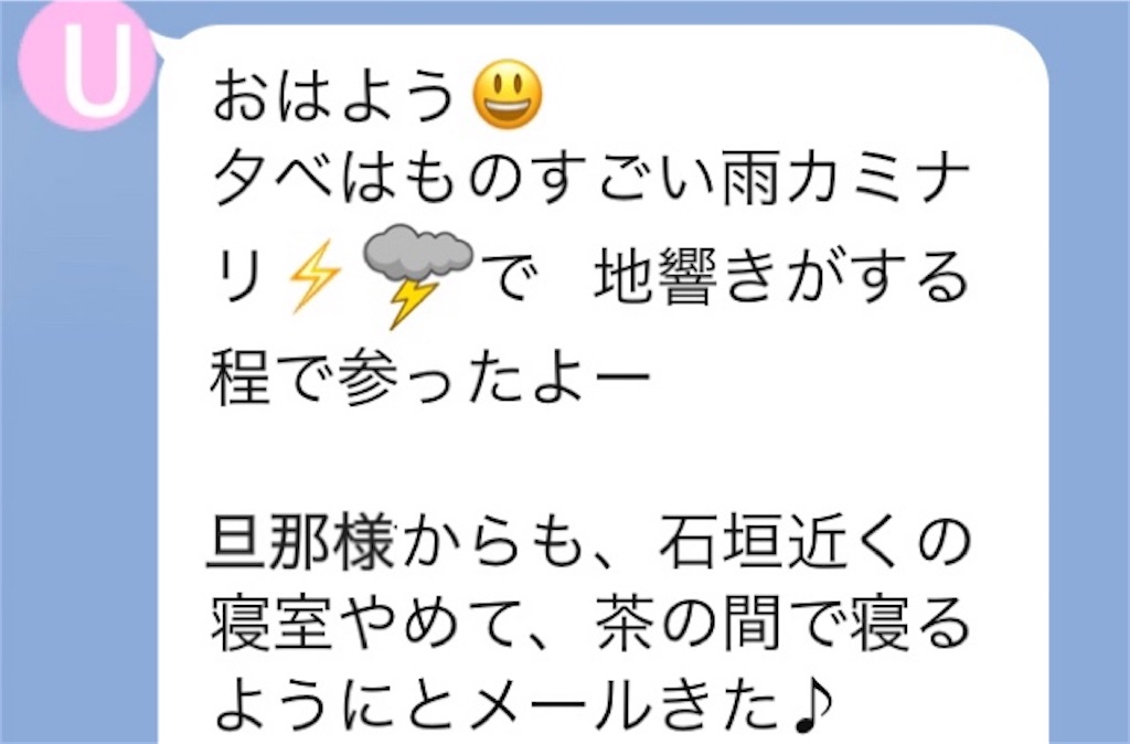 f:id:vivieng-me:20240827171501j:image