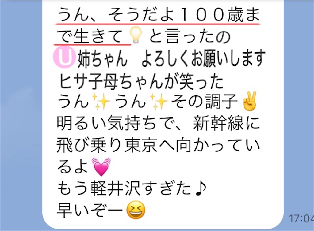 f:id:vivieng-me:20240827174613j:image
