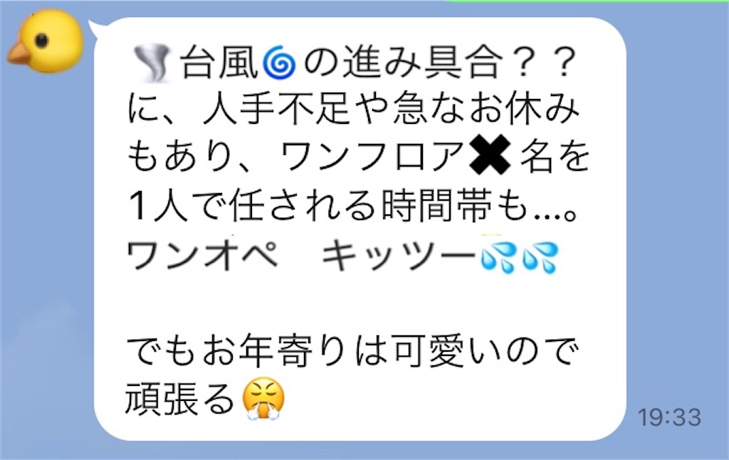 f:id:vivieng-me:20240902223007j:image
