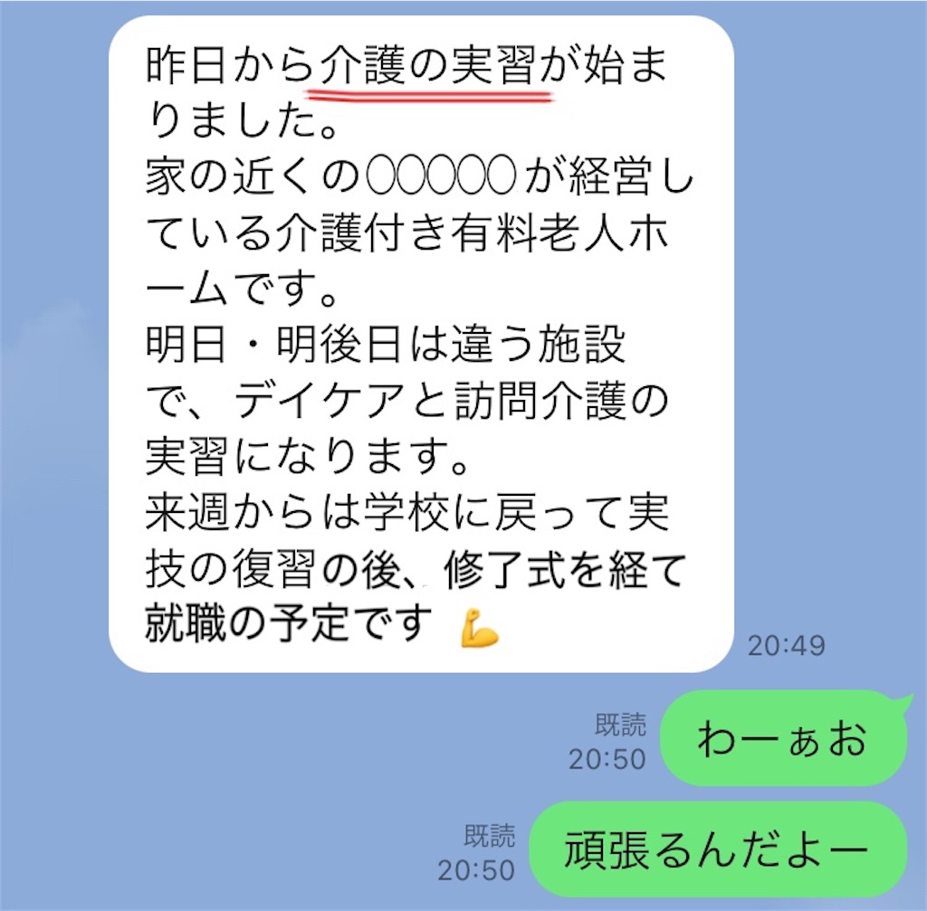 f:id:vivieng-me:20240902224812j:image