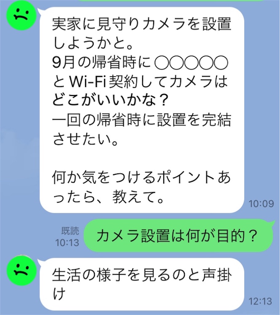f:id:vivieng-me:20240903221212j:image