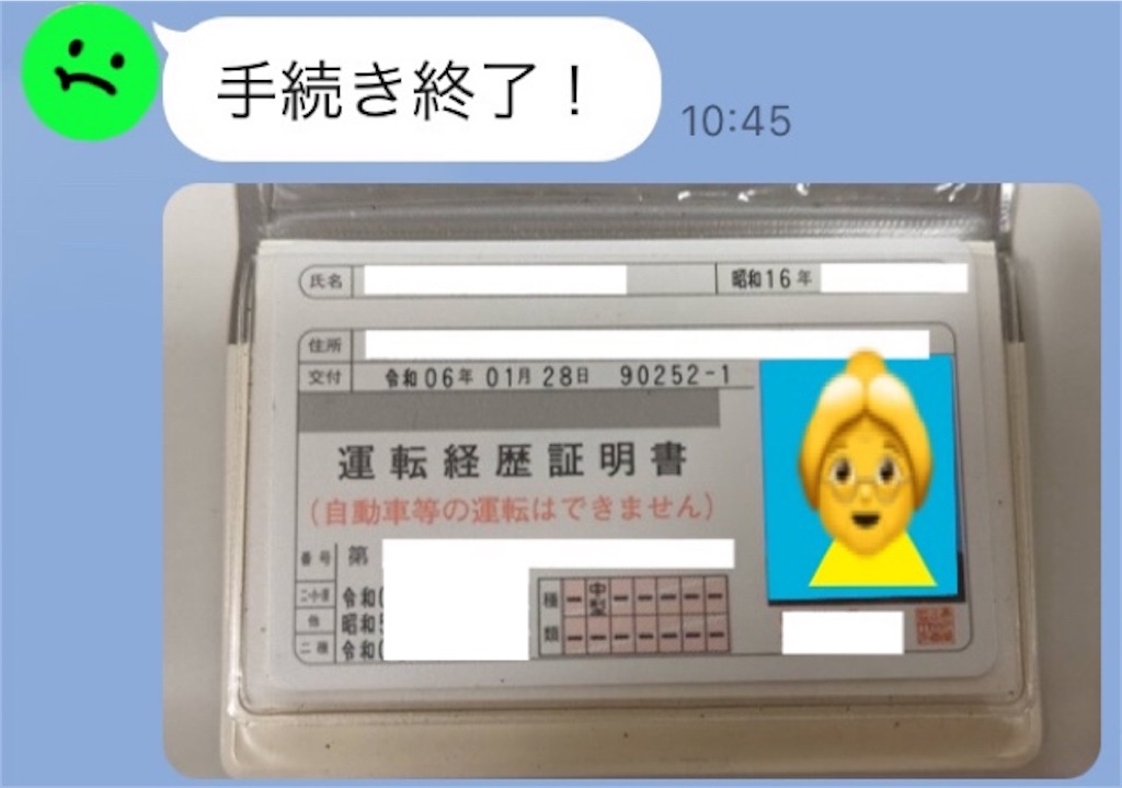 f:id:vivieng-me:20240903225935j:image