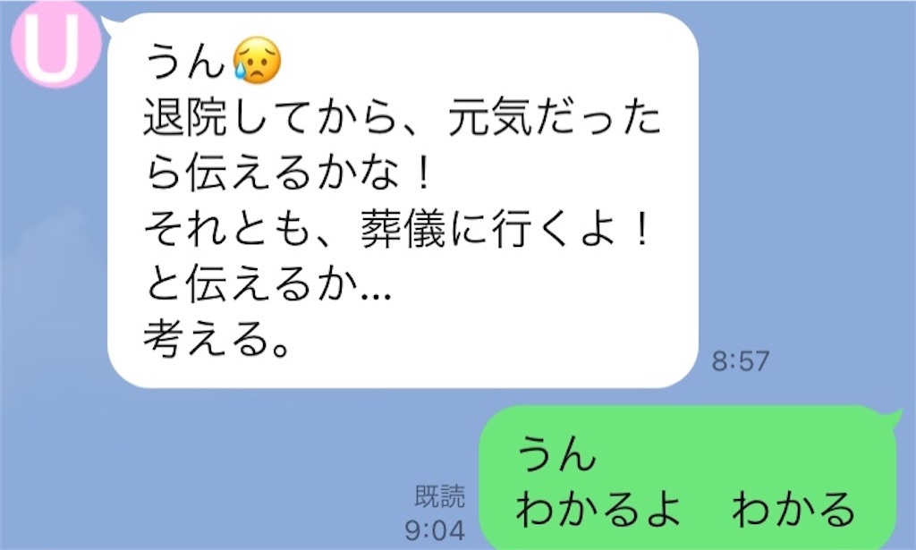 f:id:vivieng-me:20240907153412j:image
