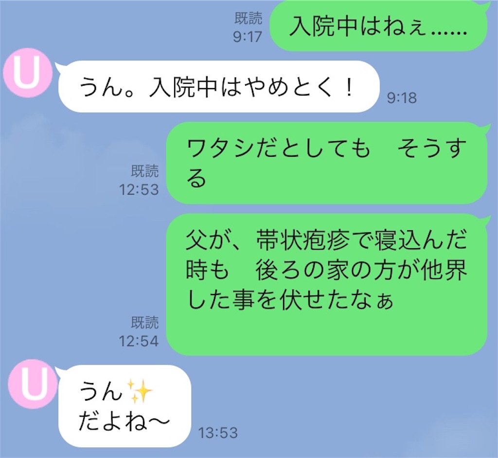 f:id:vivieng-me:20240907153609j:image