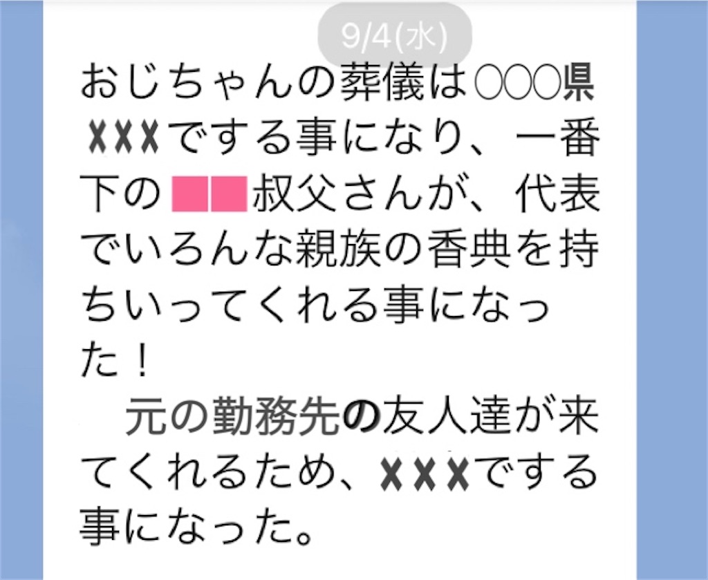 f:id:vivieng-me:20240907154105j:image