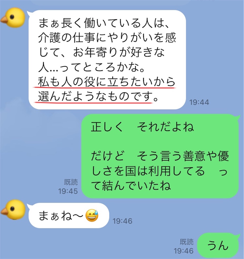 f:id:vivieng-me:20240909191109j:image