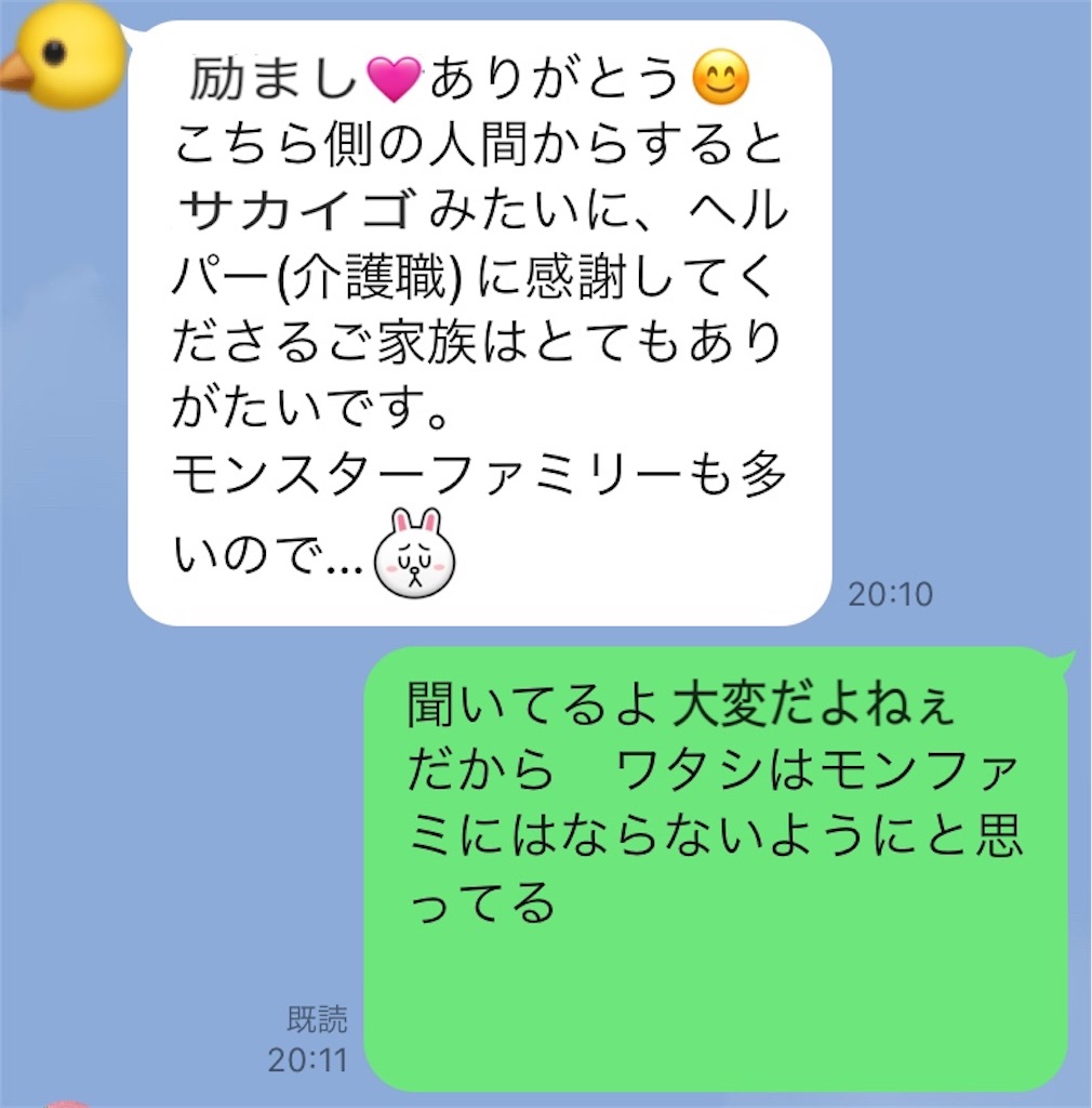 f:id:vivieng-me:20240909192015j:image