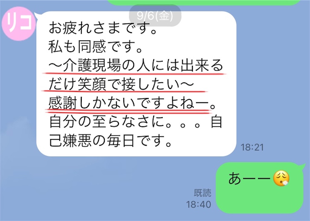 f:id:vivieng-me:20240910162756j:image