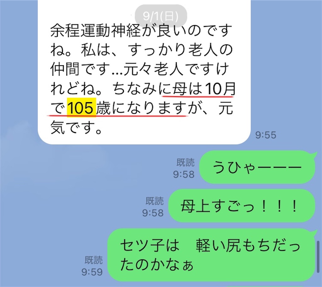 f:id:vivieng-me:20240911201231j:image