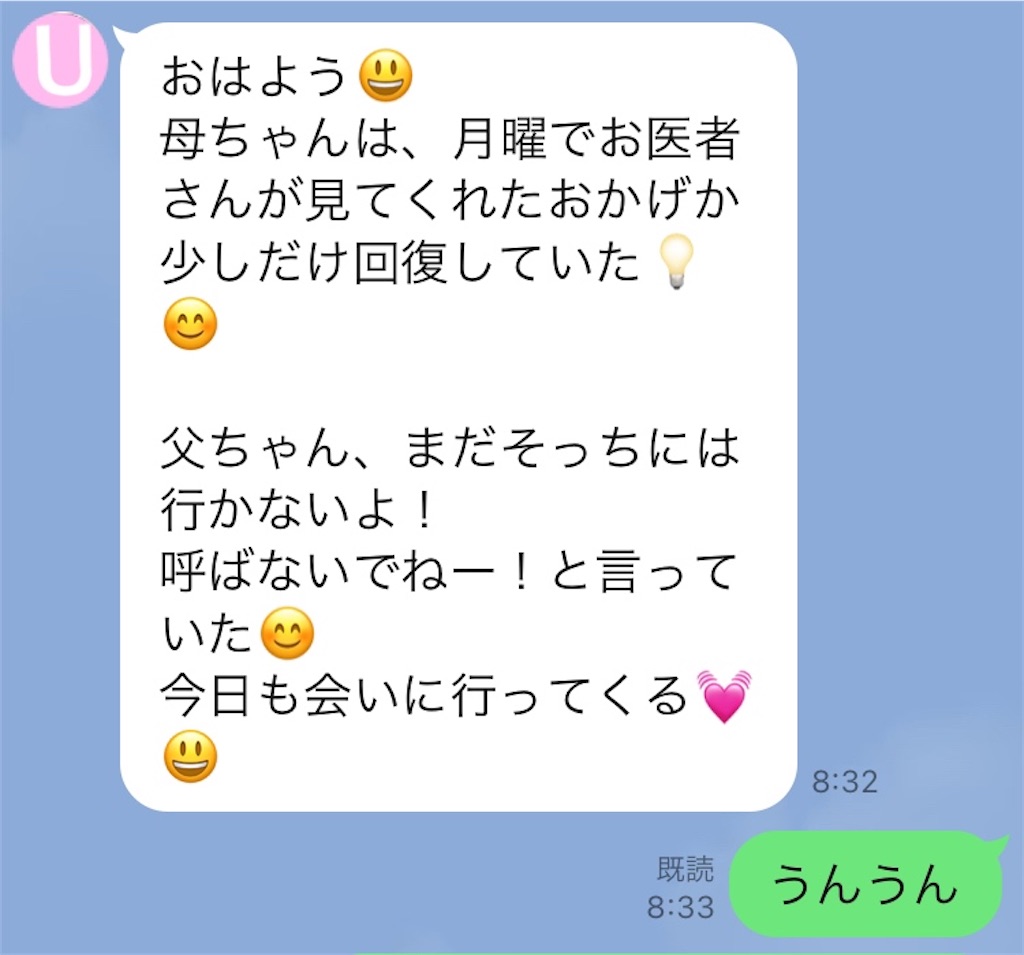 f:id:vivieng-me:20240912193252j:image