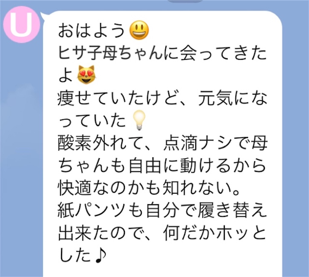 f:id:vivieng-me:20240921174447j:image