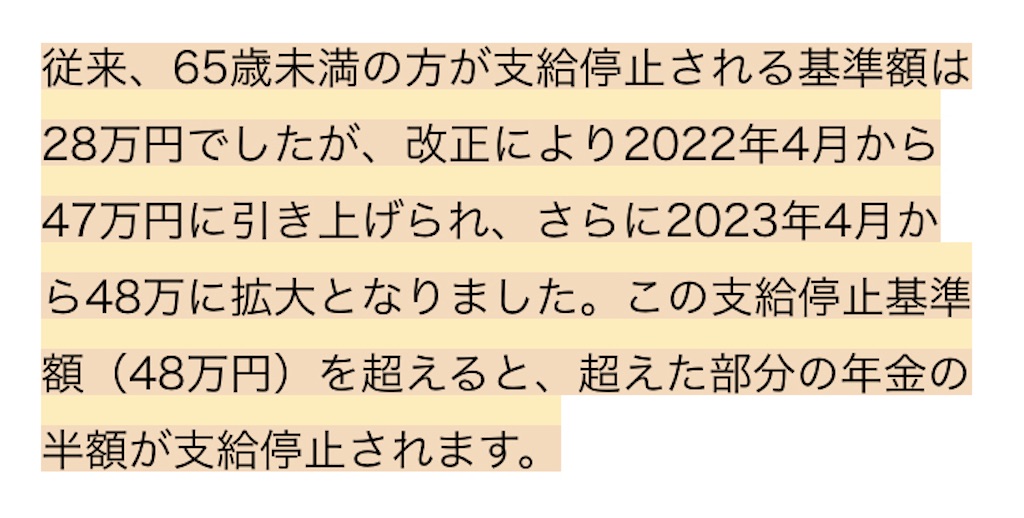 f:id:vivieng-me:20240922082434j:image