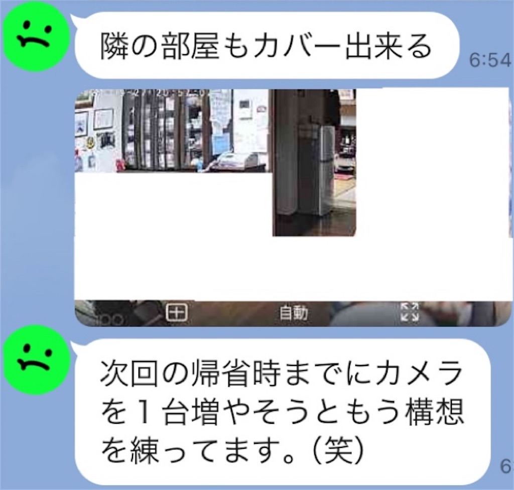 f:id:vivieng-me:20240928130102j:image