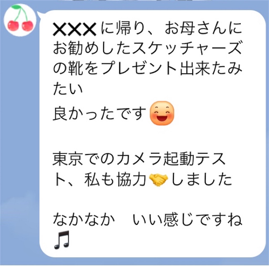 f:id:vivieng-me:20240928132337j:image