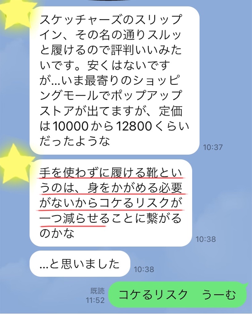 f:id:vivieng-me:20240928133655j:image