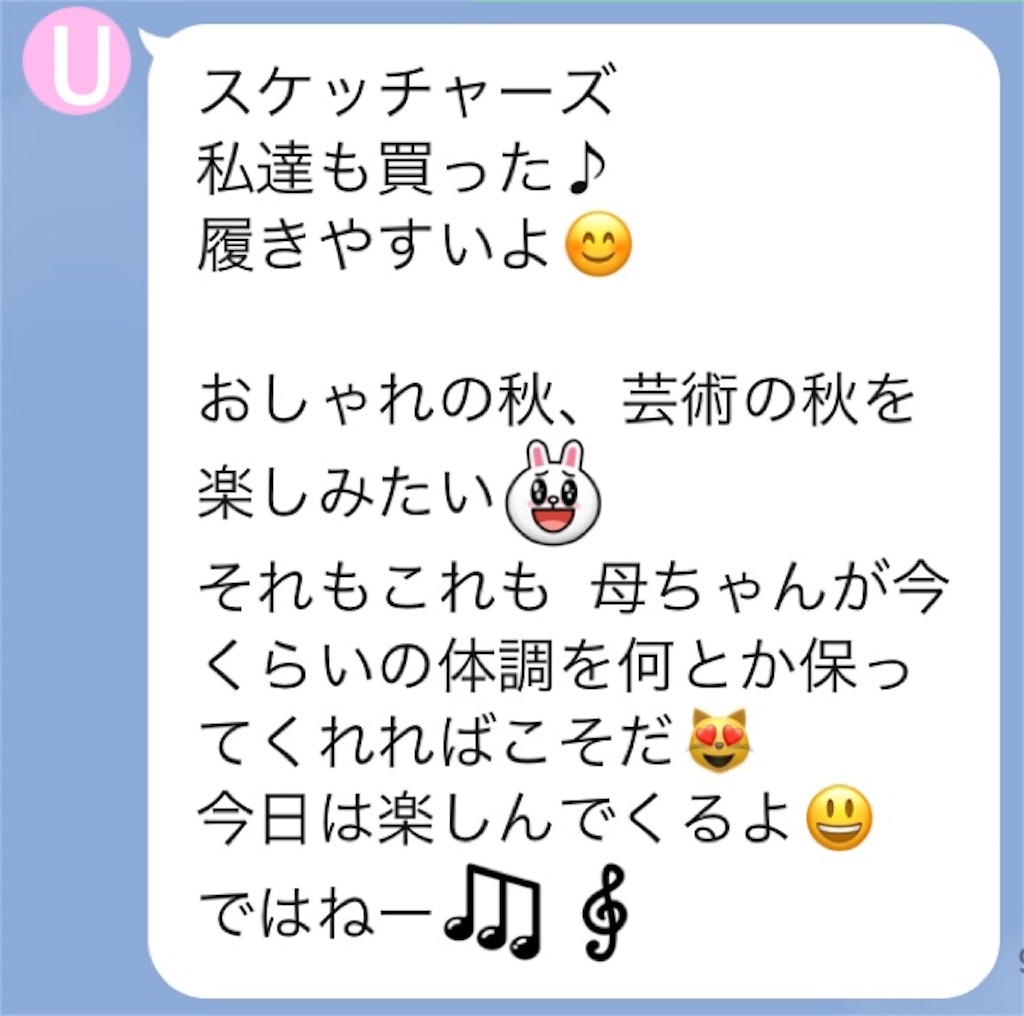 f:id:vivieng-me:20240928134247j:image
